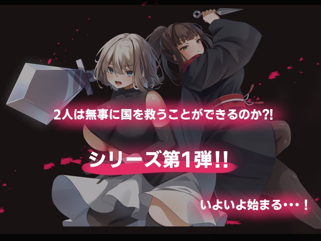 更新[日式RPG/巨乳爆乳/Live2D动态] 堕落：双子-公国陷落篇- Live2Dアニメーション エローデッド:ツインズ -公国陥落編- V1.0.2 AI汉化版+全回想存档 [3.10G]