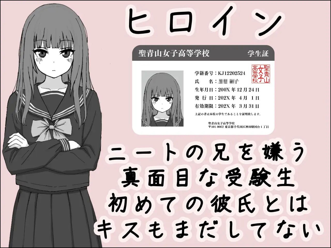 新作[互动SLG/触摸,抚摸] 对妹妹施加暗示、未经许可内射模拟 妹に暗示で無許可中出しシミュレーション v1.0.1 正式版 [320M]