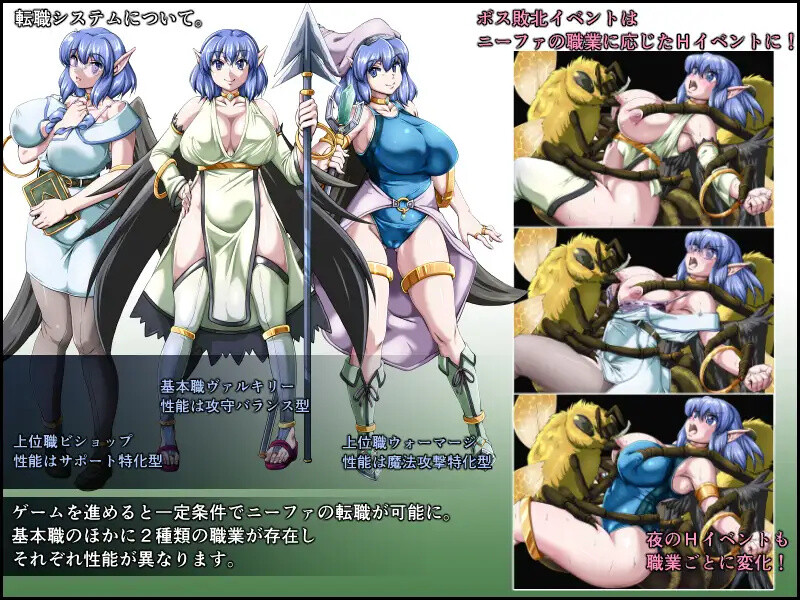 [日式RPG/汉化] 战斗少女妮法～与女人纠缠的正太精灵～ 戦乙女ニーファ ～女難のショタエルフ～ V1.01 AI汉化版 [1.10G]