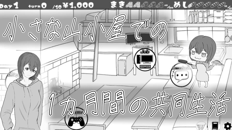 更新[日式SLG/阿黑颜/动态] 遇难少女与登山人 遭難少女と山男 V1.4 机翻版+存档 [1.30G]