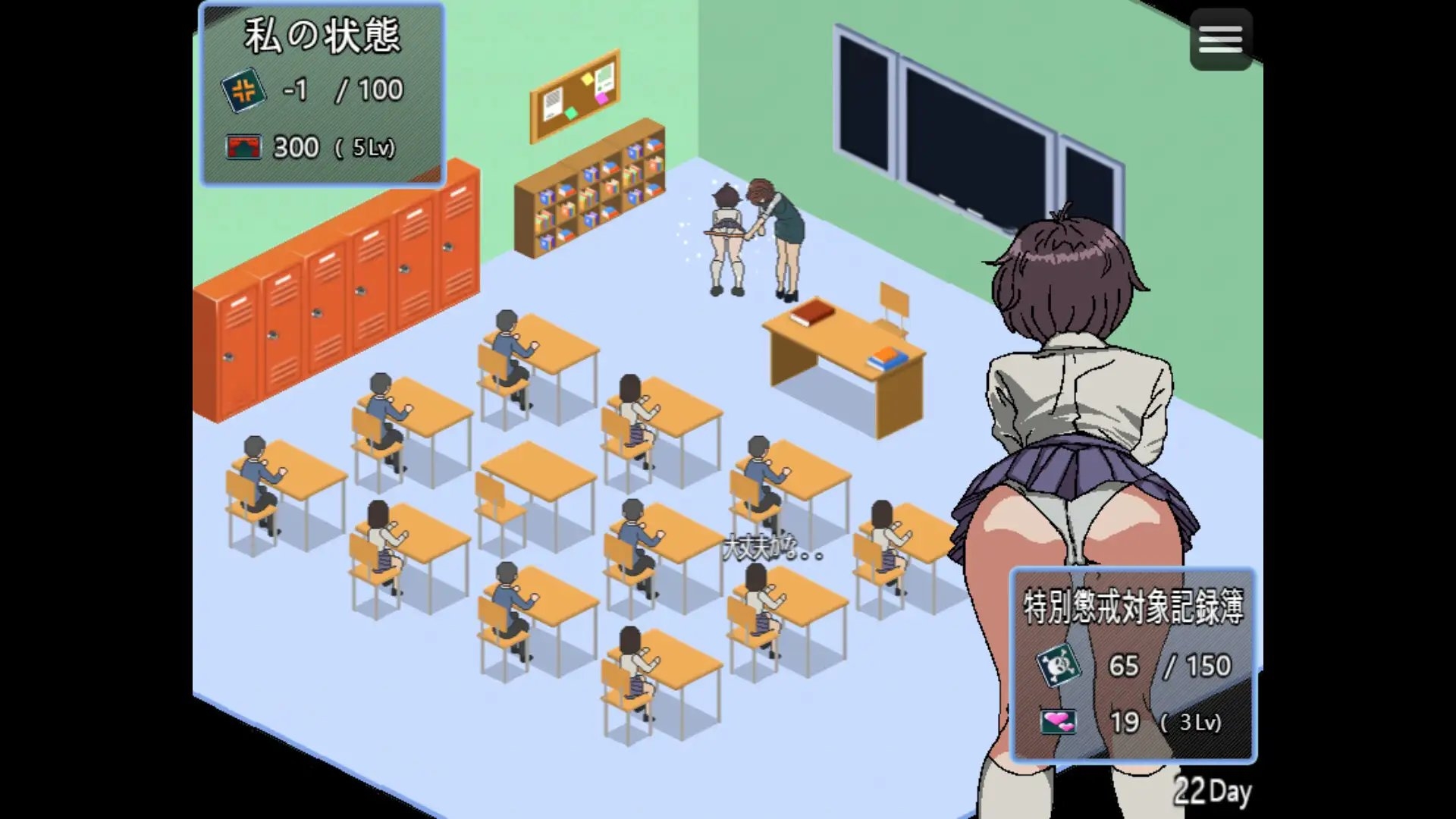 更新[像素SLG/露出/姐姐×正太] 90年代的学校 90年代の学校 V20250305 AI汉化版 [770M]