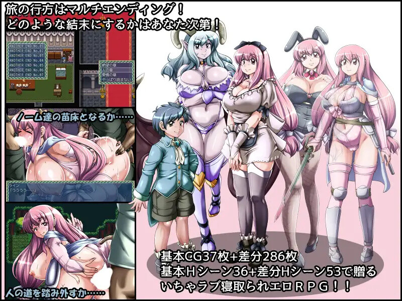 【回合RPG/被NTR/汉化】女骑士莉米丝 ~菲尔恩奉公记~(女騎士リミッシュ ~フェルン奉公記~)V1.02 AI汉化【1G】