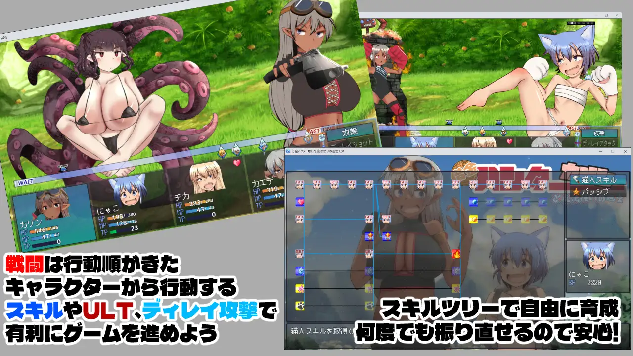 新作[日式RPG/野战] 债务猎人卡琳与魔法师的迷宫 借金ハンターカリンと魔法使いの迷宮 AI汉化版 [2.50G]