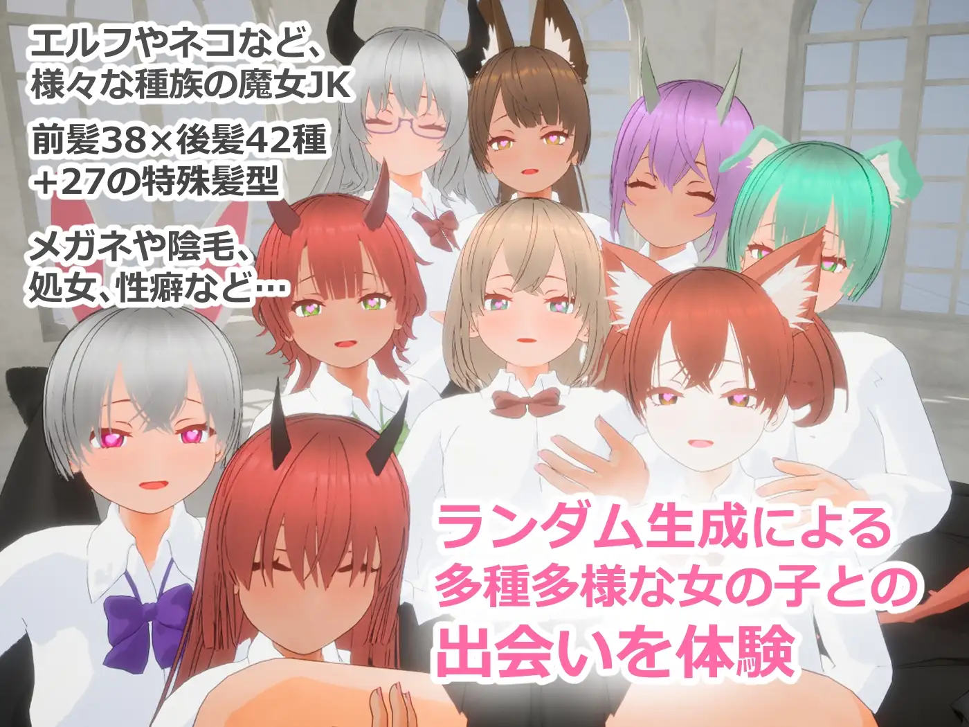 更新[日式3D/色情] 强袭魔女 フォーリンウィッチーズ v4.1 生肉版+存档 [970M]