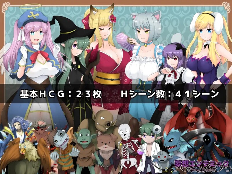 [日式RPG/卖春] 魔兽英雄 魔姦の英雄 V1.60 官中版 [1.0G]