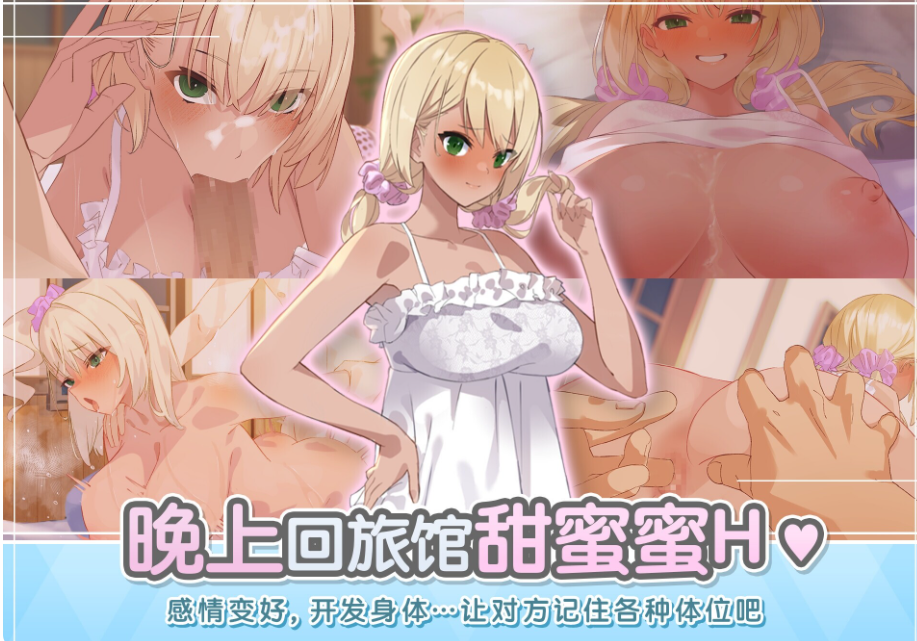 [肉鸽RPG/迷宫/调教/养成/动态] 地下城与少女 ダンジョンウィズガール v1.1.1 官方中文版+全回想存档 [2.20G]