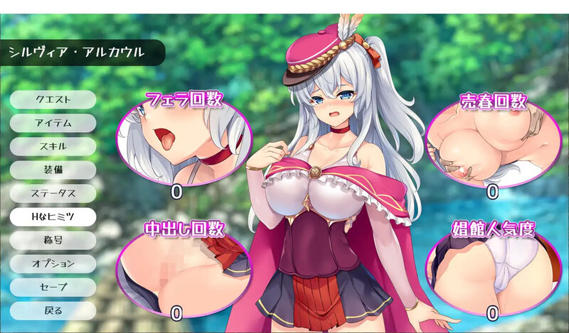 【回合RPG/羞耻淫乱/汉化】幻影炼金术～西尔维亚的城市榨精计画（ファントム・アルケミア～シルヴィアのドキドキ搾精都市計画～）V1.06 内嵌AI汉化【PC+安卓-1.70G】