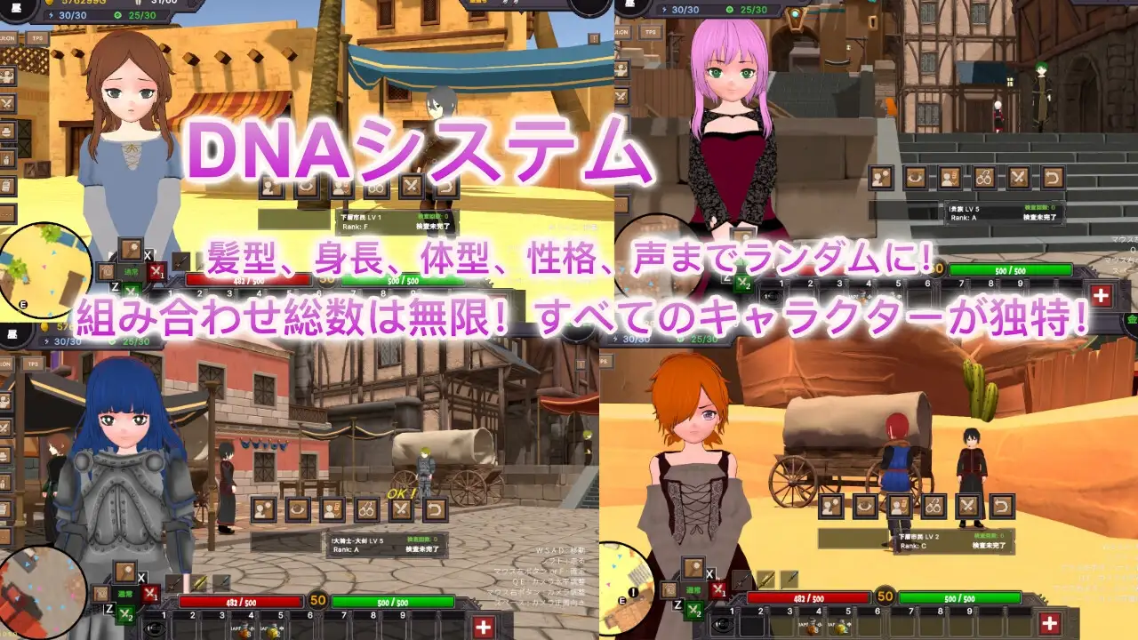 新作[3D互动/开放世界/动态] 沙漠王国与奴隶猎手 砂漠王国と奴隸狩り  Ver0.9.14 Ver25.03.12 官方中文版 [3.30G]