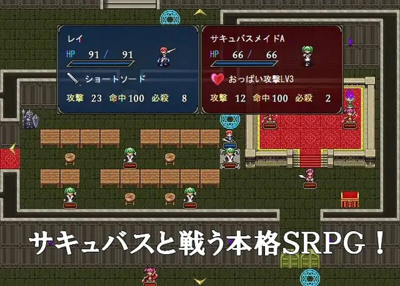 [日式SLG/官中] 魅魔战记 V11.03 官方中文版 [500M]
