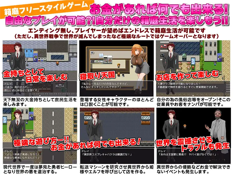 补档【探索RPG/NTR寝取/后宫】异世界传送奴隶（奴隷商人、現代世界に転送す）1.0 内置AI汉化+存档【PC+安卓-1.30GB】