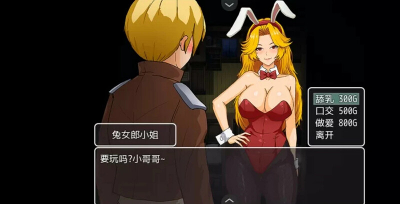 [探索RPG/NTR寝取/动态] 勾八勇者 J8Hero B15320442 STEAM官中步兵版 [1.0G]