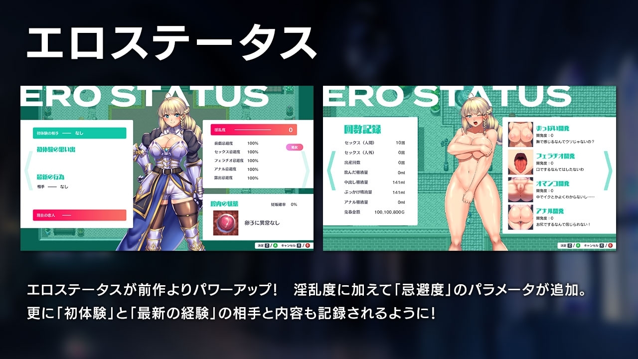 增添AZ[回合RPG/异种X/战斗H]隐秘魔法～女神灵石 オプスキュリテ・マジー ～ 女神の精霊石 ver1.18+DLC 骑士团的碧海假期 騎士団のビーチバケーション  内嵌AI汉化版 DLC+作弊码 [PC+安卓3.30G]