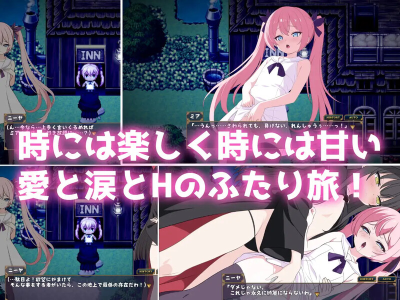 新汉化[回合RPG/羞耻萝莉] 勇者米娅与傲娇猫妖魅魔～就这样还是杀不死勇者！～ 勇者ミアとツンツン猫サキュバス ~それでも勇者はコロせない!~ 内嵌AI汉化版 [PC+安卓 3.60G]