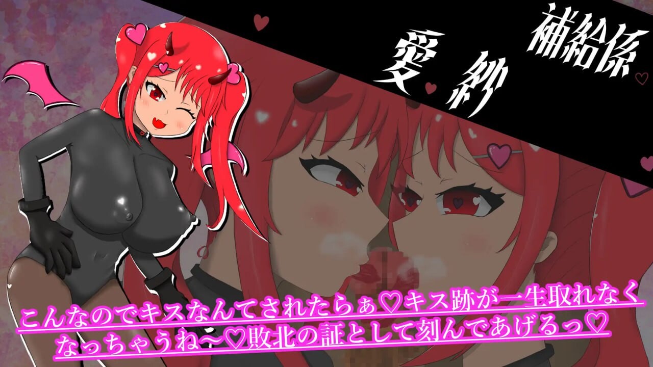 新作[爆款RPG/逆推/魔物娘] 英雄又败了 ヒーローまた負ける AI汉化版+全回想存档 [850M]