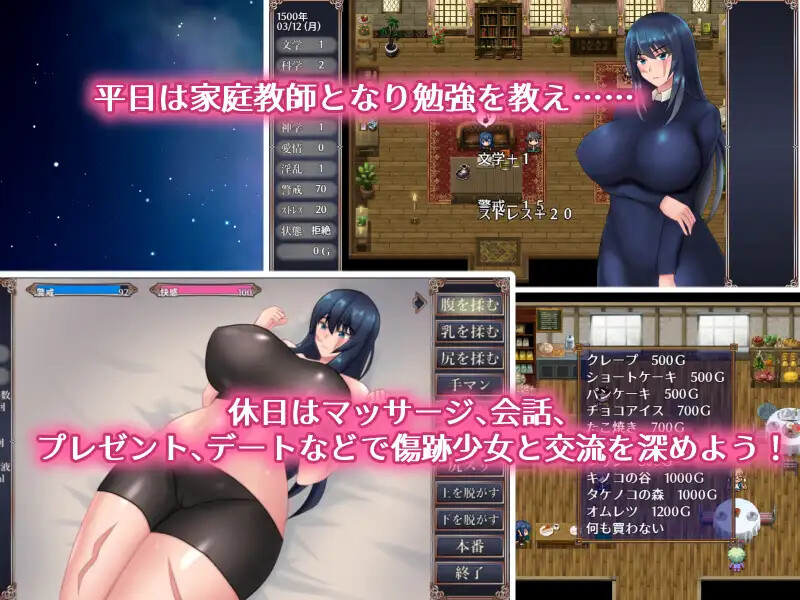 [日式RPG/模拟] 伤痕少女绝不回头 傷跡少女は振り向かない AI汉化版+全回想存档 [1.40G]