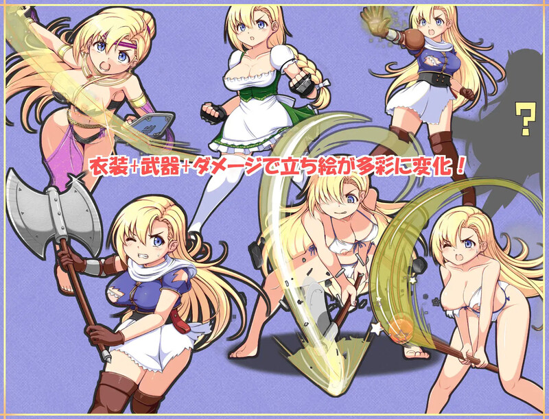 【回合RPG/幻想/羞辱/异种X】初出茅庐的冒险者希尔菲(駆け出し冒険者シルフィ)