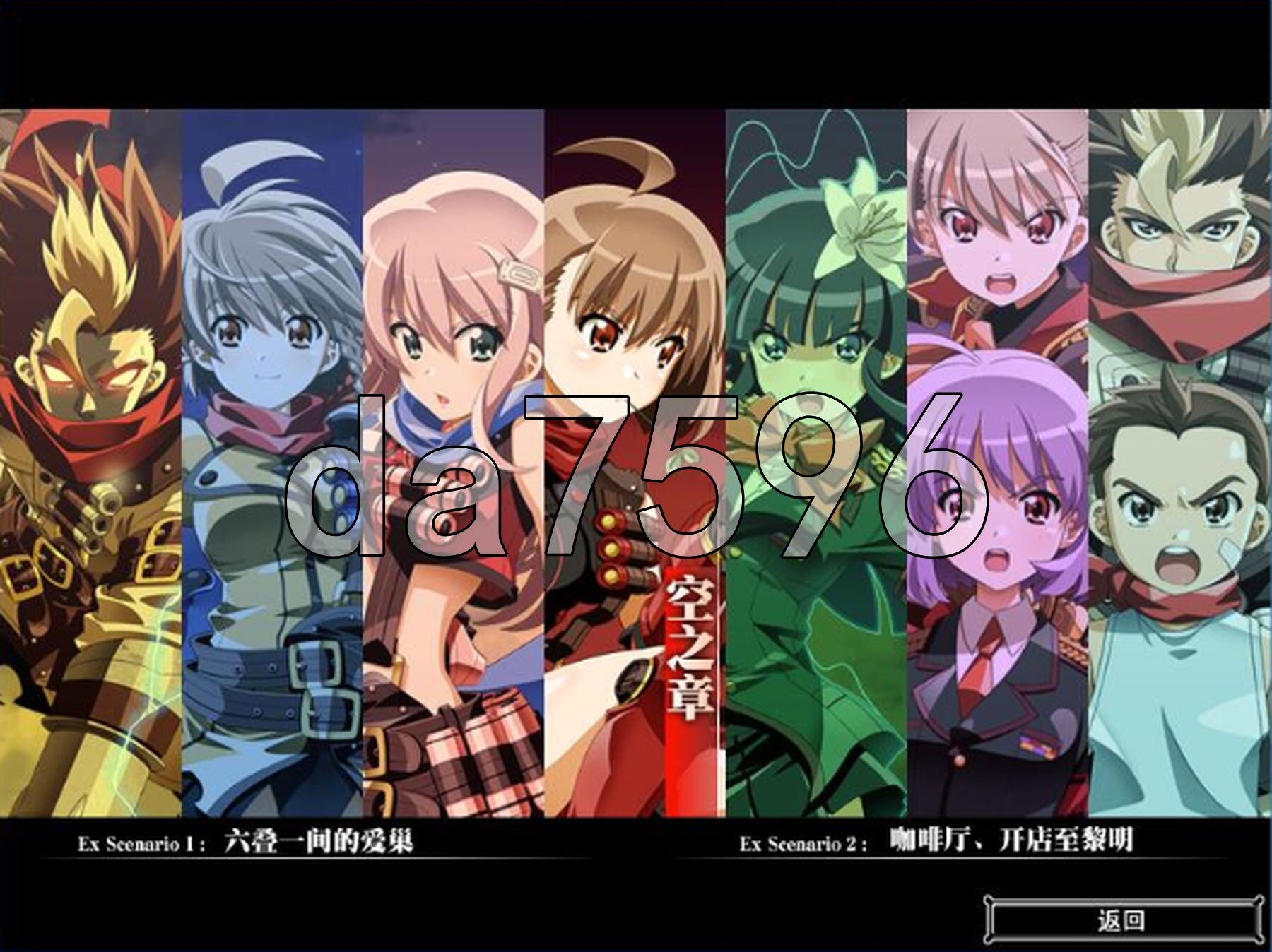 [日式ADV/步兵] 超电激冲锋卫士 超電激ストライカー AI汉化步兵版+全CG存档 [8.80G]