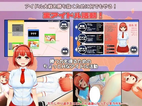 新作[爆款RPG/巨乳爆乳] 偶像歌击大战！ IDOL歌撃大戦！ AI汉化版 [2.70G]