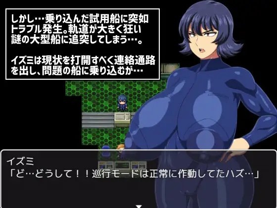 增添AZ[日式RPG] 遇难宇宙飞船[轰号] 難破宇宙船トドロキ号 V1.03 AI汉化版 [PC+安卓-2.10G]