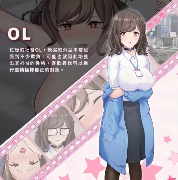 新作[亚洲风SLG/AV女优] 我的同学是女优 我的同學是女優 v0.9.83 官中步兵版 [2.20G]