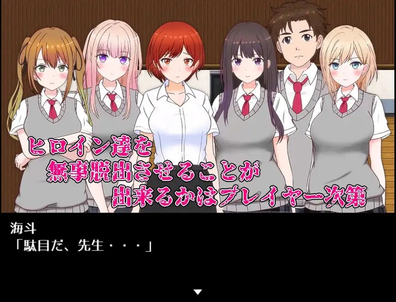 [日式RPG/被NTR/动画] 性欲 ~ 淫荡・秘药疯狂 リビド～淫・秘薬乱痴狂 Ver1.2 AI汉化版 [6.0G]