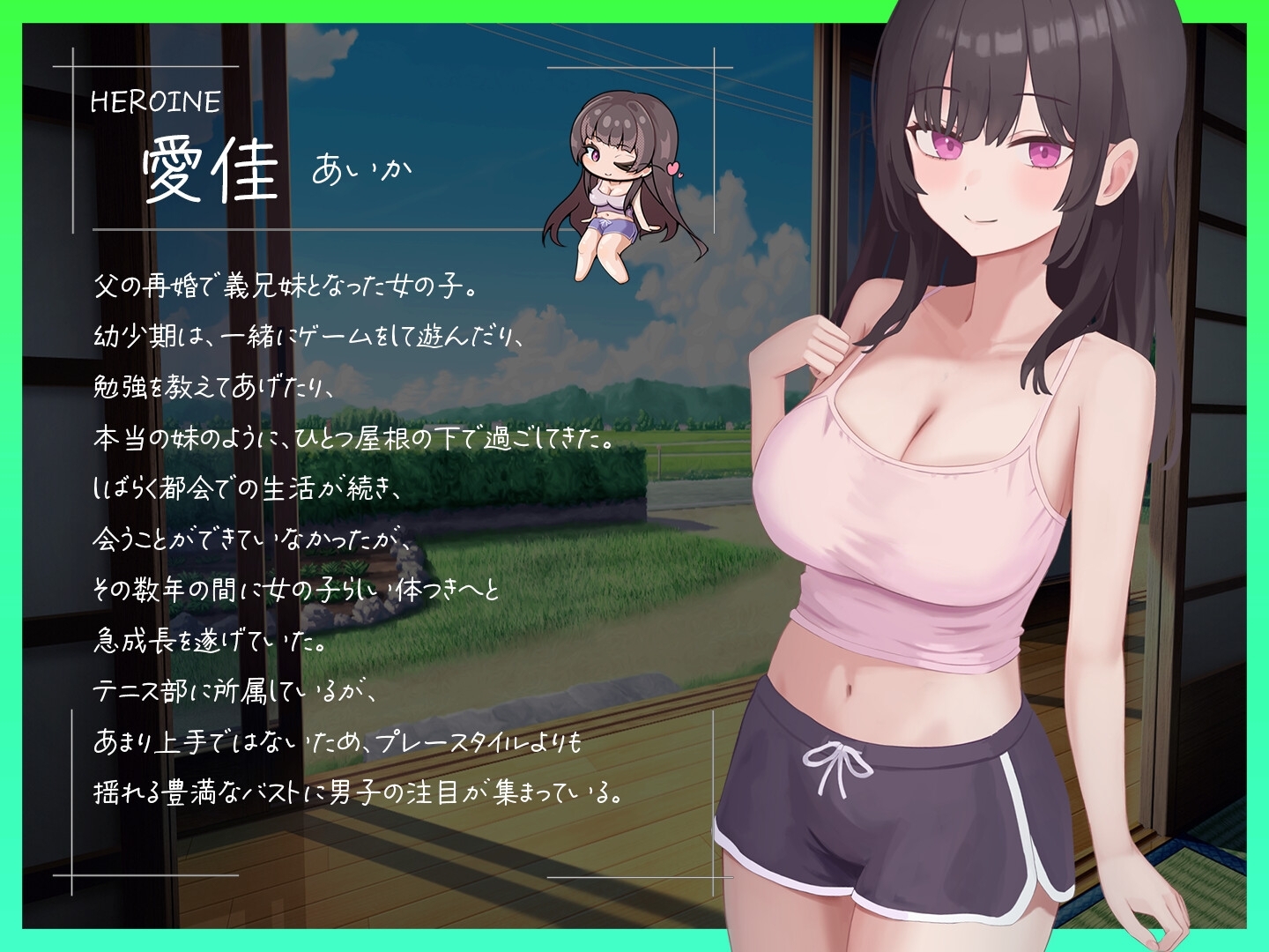 更新[互动SLG/动态] 久别重逢的巨乳义妹用乳房榨干我 久しぶりに会った巨乳ギャル義妹におっぱいで搾り取られる 生肉版 [PC+MAC 1.10G]
