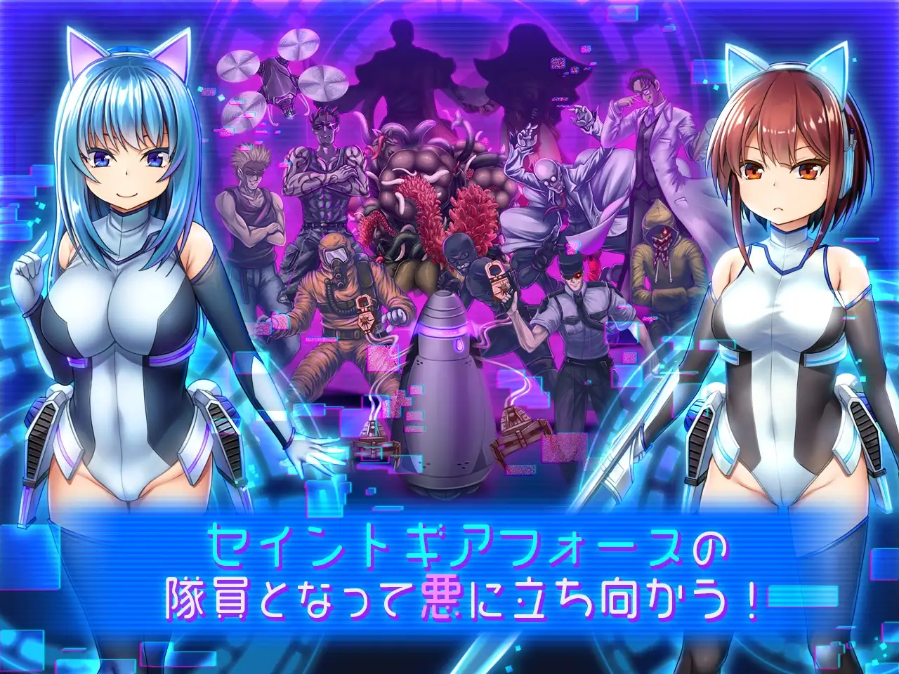 [日式RPG/汉化] 圣齿轮部队 Saint Gear Force Build.12509340 STEAM官中版+DLC [500M]