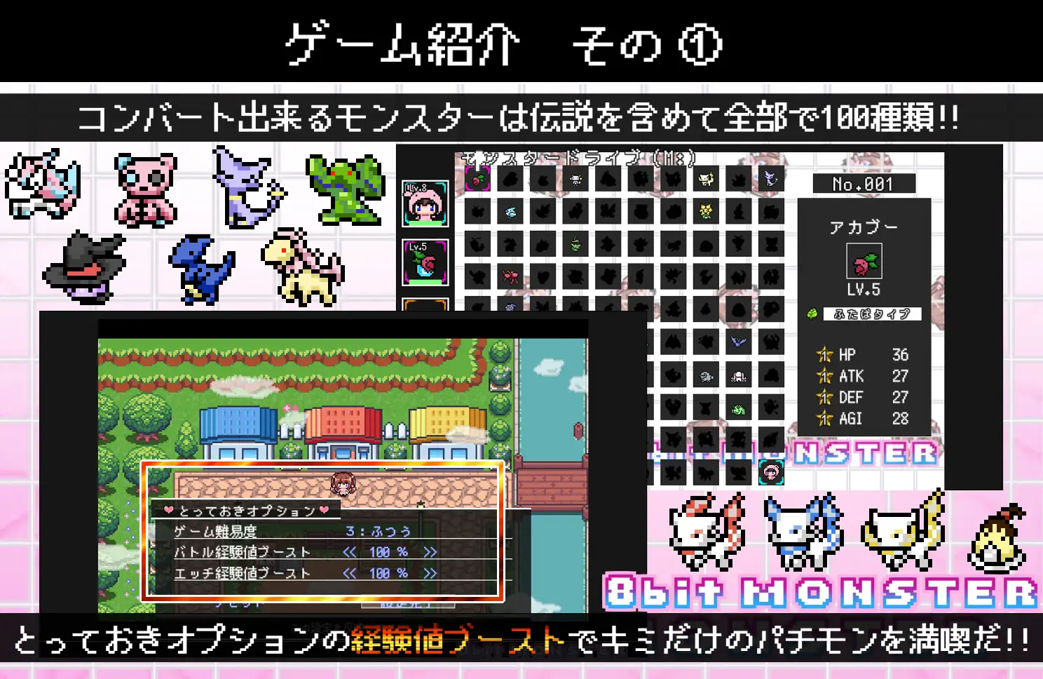 新作[探索RPG/巨乳/爆乳] 仿冒品 -8bit MONSTER-「驱散怪物，与敌方驯兽师♀亲密无间地贴身生奸战斗！！」 パチモン -8bit MONSTER- 「モンスターを蹴散らして敵デバイサー♀とド密着生ハメバトル！！ AI汉化版 [1.30G]