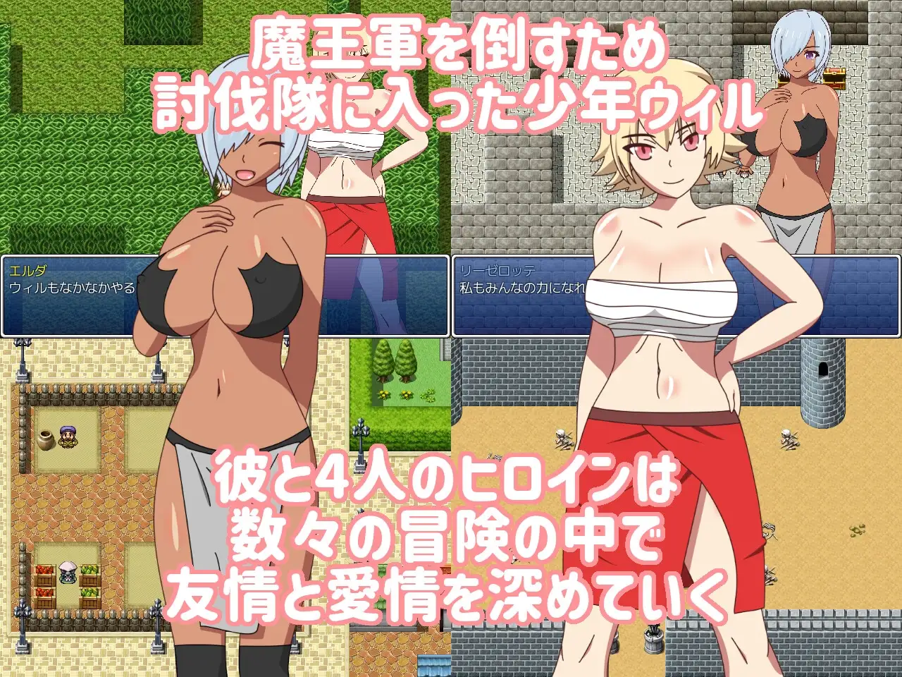 新汉化[日式RPG/NTR/魔王] 一起打败魔王的伙伴，却…… 一緒に魔王を倒した仲間なのに Ver1.01 AI汉化版+全回想存档 [1.50G]
