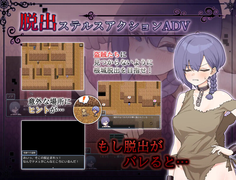 [日式RPG] 奴隶的噩梦 ドレイノアクム V1.01 内嵌AI汉化版 [800M]
