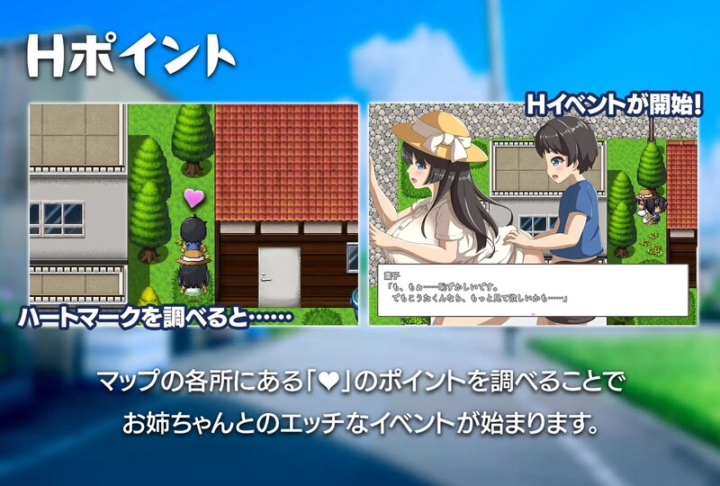 [日式RPG/爆乳] 与静流姐姐一起度过的顽皮夏天 静流お姉ちゃんとのエッチな夏 AI汉化版 [3.20G]