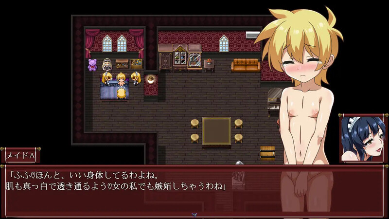 [日式RPG/汉化] 一直和女仆小姐在一起！～逃离庄园～ ずっとメイドさんと一緒～屋敷からの脱出～ AI汉化版+全CG存档 [1.30G]