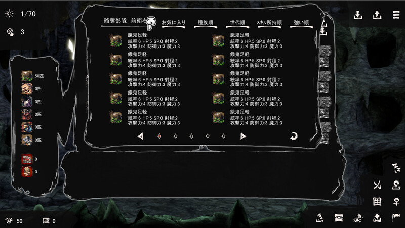 新DLC[经营战略SLG/动态] 哥布林的巢穴 战国饿鬼道 ゴブリンの巣穴 戦国餓鬼道 Ver.250407+3DLC AI汉化版 [17.80G]