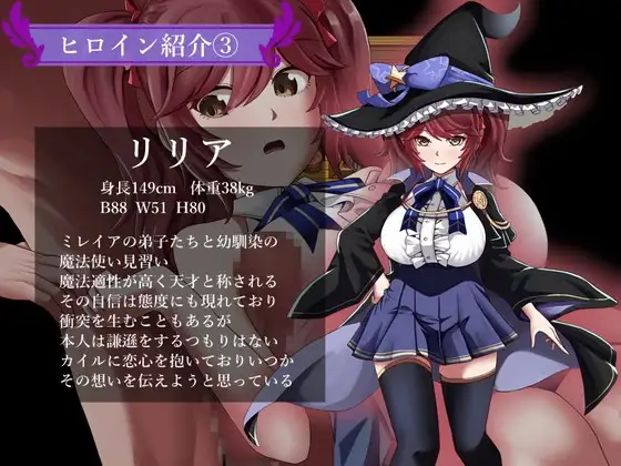 新官中[日式RPG/NTR] 魔女与二位弟子～纯爱的弟子和充满欲望的人渣弟子～  魔女と二人の弟子 ～純真な愛弟子と欲望塗れ～ Ver1.07 官中版 [2.30G]
