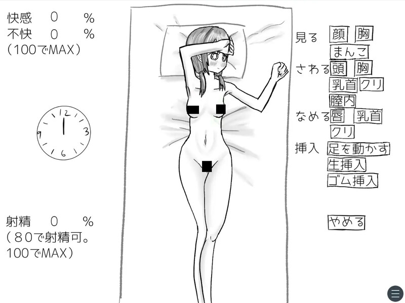 新作[互动SLG/同居] 与变成女孩子的昔日好友14天同居模拟 元親友ちゃんと14日間同棲シミュ AI汉化版 [1.10G]