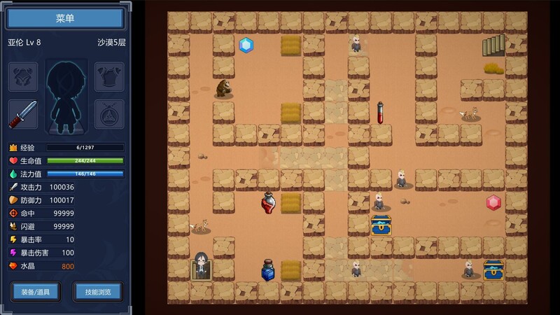 [冒险RPG/魔塔] 魔塔少女 Magic Tower & Maidens V1.0.2.5 STEAM官中版+DLC+国语 [1.10G]