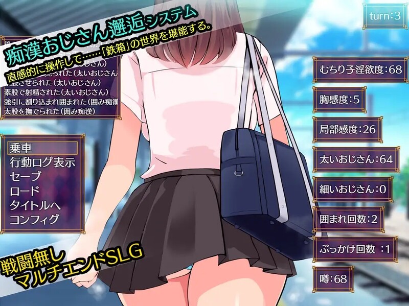 【互动SLG/动态】铁箱人/铁箱里的人（鉄箱のひと） V1.7.5 AI汉化版 [1.50G]