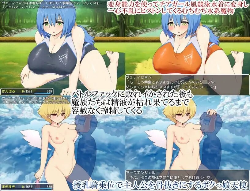 新汉化[日式RPG/巨乳爆乳] 魅魔边境 Succubus Frontier v1.0.5 内嵌AI汉化版+攻略+存档 [460M]