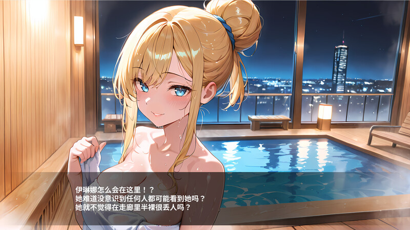 【休闲SLG/AI生成/动态/官中】酒店情欲物语/情欲酒店(Hotel Lust)STEAM官中【1.80G】