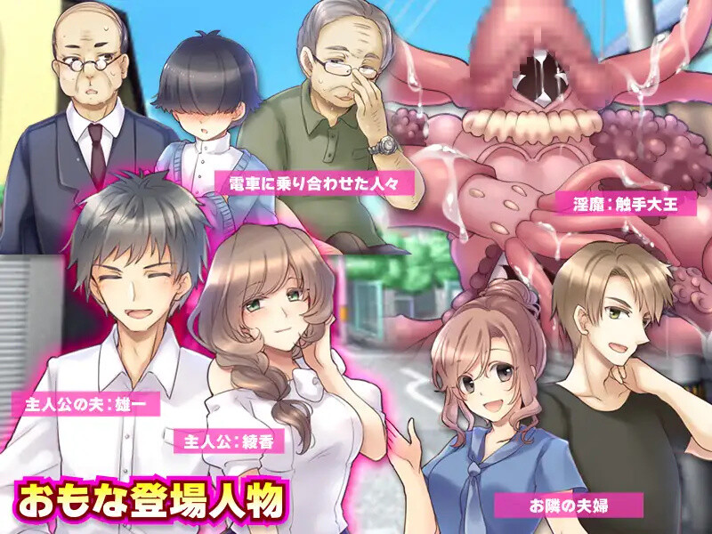 新汉化[探索RPG/色诱出轨/羞耻/耻辱/露出] 日常人妻自由生活 v1.0内嵌AI汉化版 [PC+安卓1.10G]