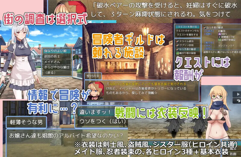 【精品RPG/淫乱/汉化】锈蚀地下城(ラスティーダンジョン)V1.0s AI汉化【1.20G】