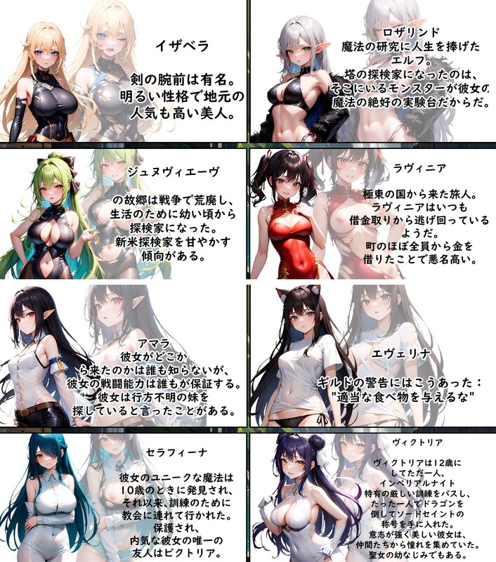 [冒险RPG/汉化] 征服天空之塔-强者与弱者- セレスティスの塔の征服 –強者と弱者– AI汉化版+DLC+全CG存档 [1.0G]
