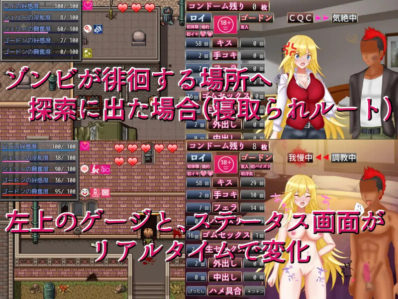 [日式ARPG] 生存任务Z NTRサバイバル Z STEAM官中版+全回想存档 [1.50G]