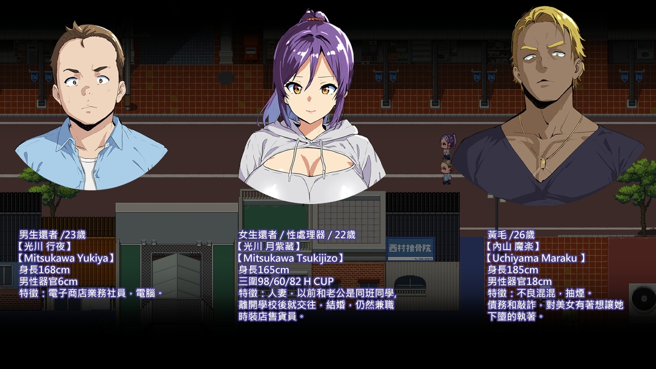 增添AZ[日式RPG] 僵尸 NTR Zombie NTR 官中版+全回想解放 [PC+安卓-1.10G]