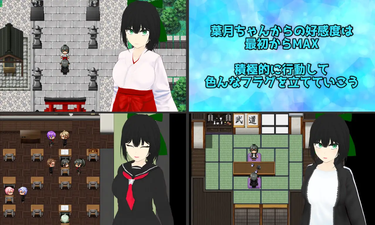 新作[冒险RPG/多P/乱交] 贪欲 和风美人般的青梅竹马与暗藏的渴望 Esurience 和風美人な幼馴染と密かな渇望 AI汉化版+全回想存档 [1.60G]