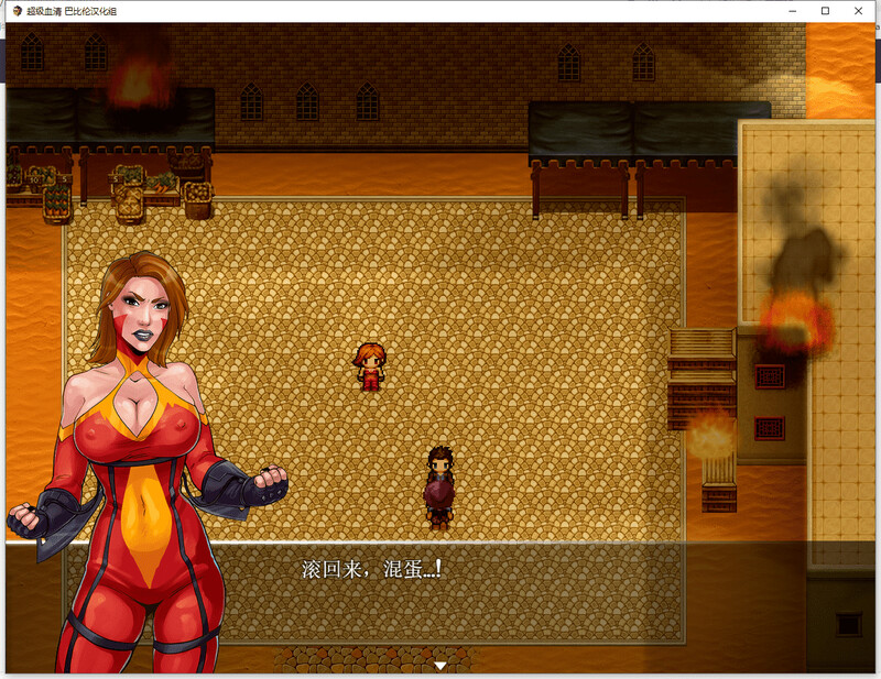 补档[日式RPG/动态] 超级血清 Uprising: The Beginning V2.0 完整汉化版 [PC+安卓-1.50G]