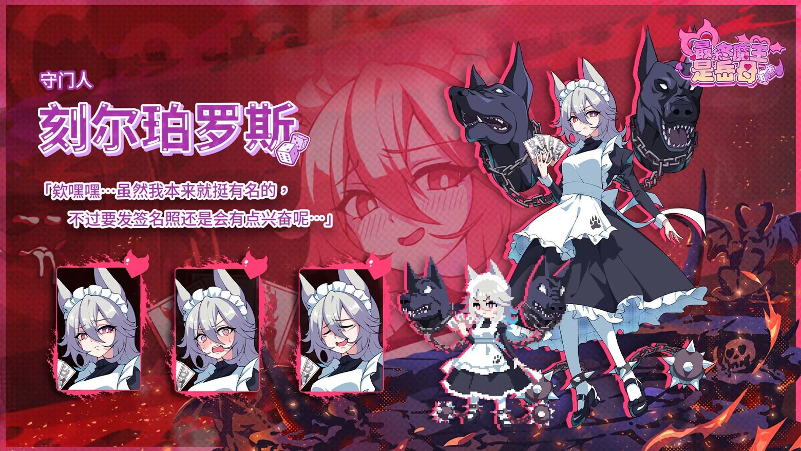 更新[亚洲风SLG/动态] 最终魔王是岳母 Married Into Hell v1.0.1 Steam官中步兵版 正式版+全CG存档 [2.10G]
