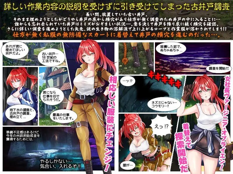 新作[探索RPG/虫X/异种X] 蚯蚓井。 ミミズ井戸。 AI汉化版  [1.10G]
