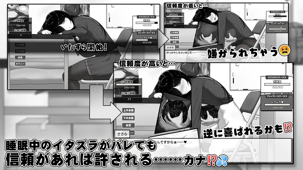 增添AZ【互动SLG/触摸抚摸/动态】漫画研究会顾问想要支持佐伯沙沙罗（漫研顧問は佐伯ささらを支えたい）内嵌AI汉化版+作弊码 [PC+安卓880M]