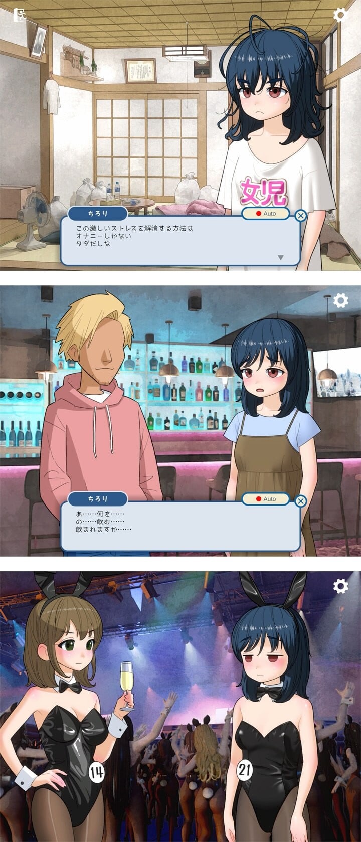新作[日式SLG/调教/动态] 宅女尼特、活着 女ニート、生きる v1.1 正式版+自带全回想 [1.60G]